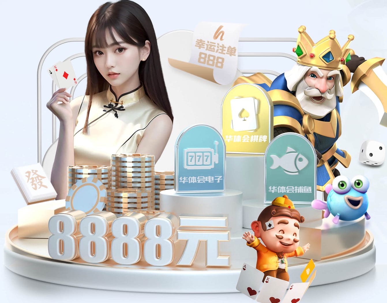 世界杯2026官网 少儿篮球器材